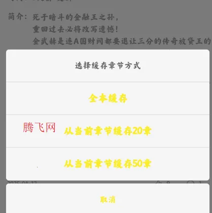 绘梦轩漫画2025官方最新版本 绘梦轩漫画2025官方最新版本