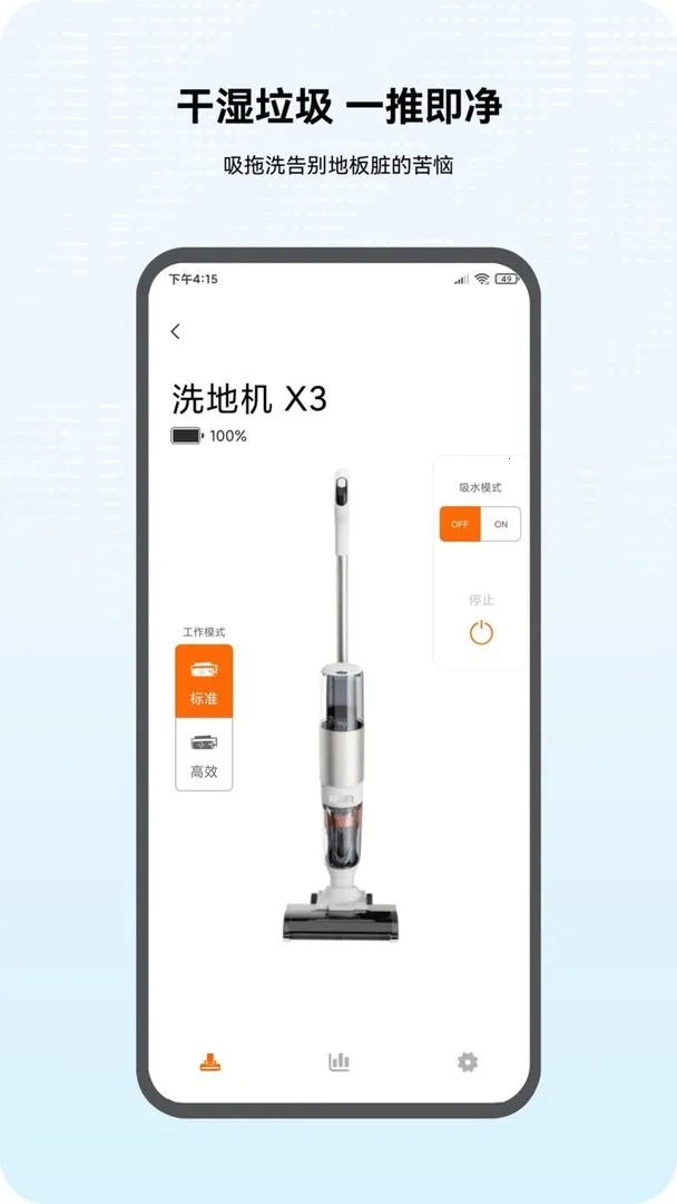 ˼̳(豸ǿع)v2.9.2.2 ׿