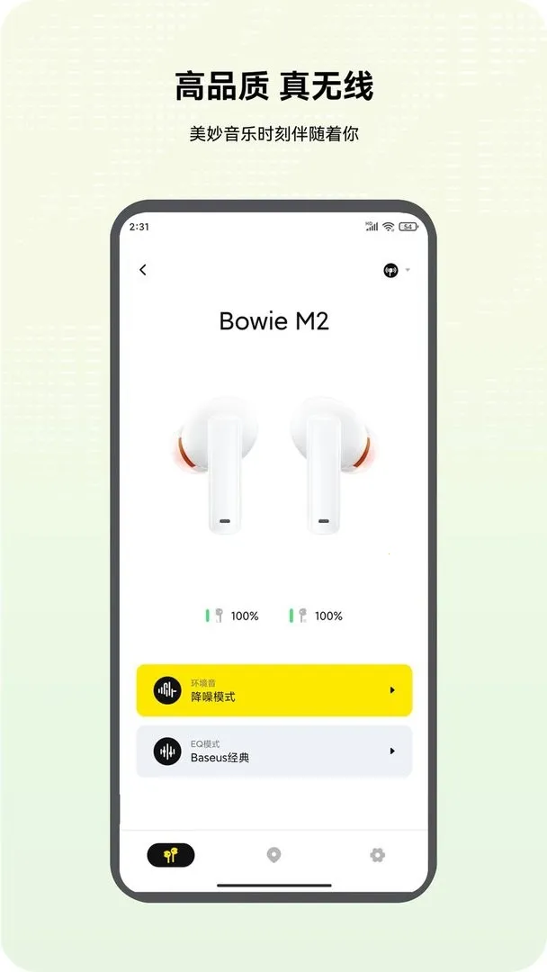 ˼̳(豸ǿع)v2.9.2.2 ׿