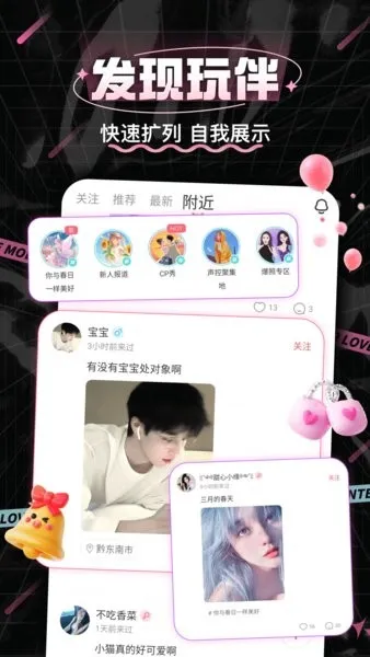 cp罻2025°汾v3.8.4 ׿