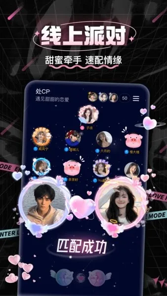 cp罻2025°汾v3.8.4 ׿