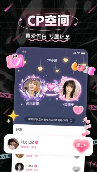 cp罻2025°汾v3.8.4 ׿