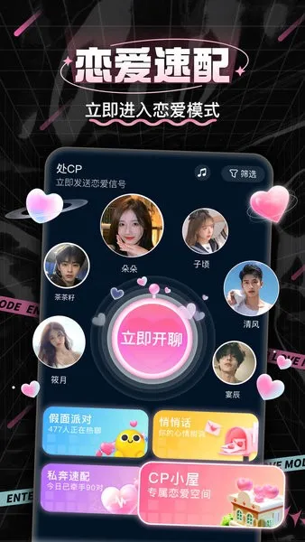 cp罻2025°汾v3.8.4 ׿