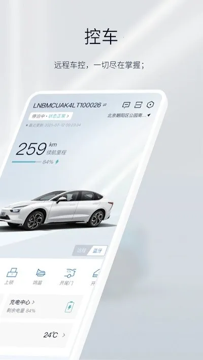 Դ綯2025ٷv2.2.7 Ѱ