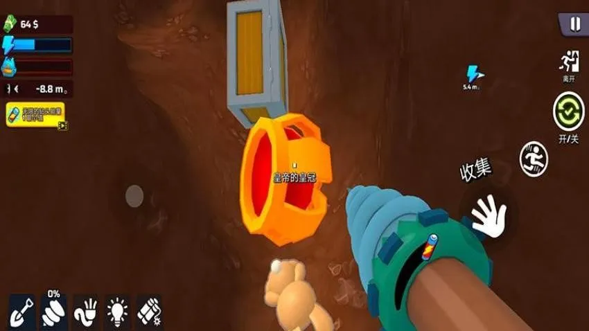 ھ򱦲ذ׿ֻv2.5.6 Ѱ