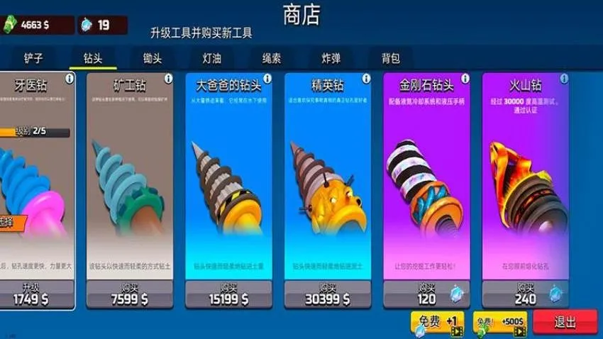 ھ򱦲ذ׿ֻv2.5.6 Ѱ