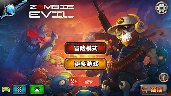 暴击僵尸2025最新版本 暴击僵尸2025最新版本