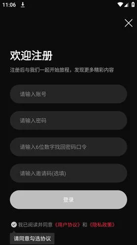 蜂鸟视频影视(免费追剧) 蜂鸟视频影视(免费追剧)