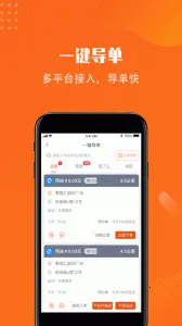 ʼ2025ٷ°汾v5.7.1 ֻ