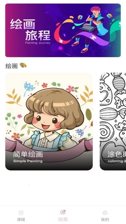 ֻ滭°(ֻ滭)v1.6 Ѱ