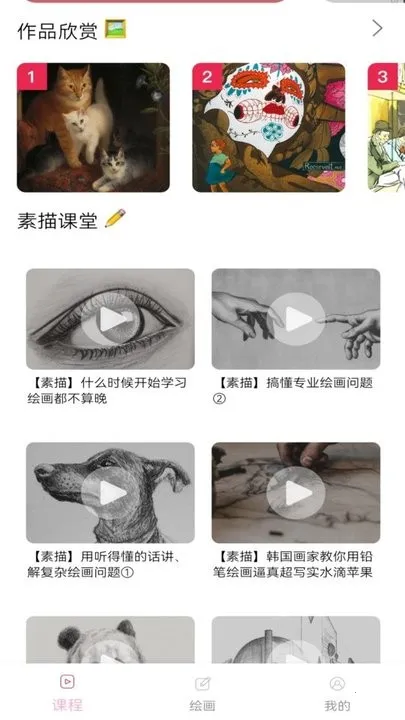 ֻ滭°(ֻ滭)v1.6 Ѱ