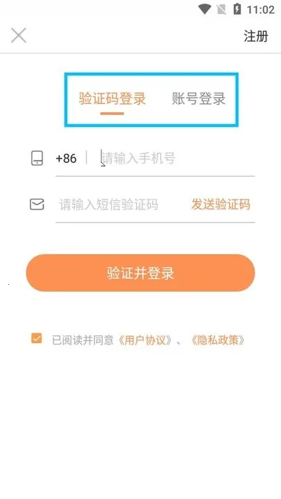 桃园谷门禁系统(手机开门禁) 桃园谷门禁系统(手机开门禁)