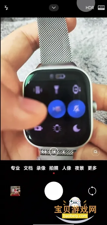 AstroBox工具箱(手环功能箱) AstroBox工具箱(手环功能箱)