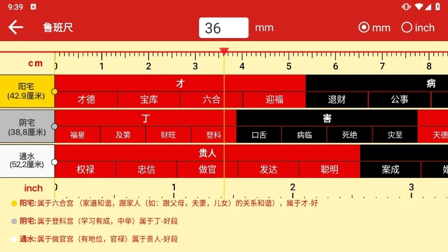 手机罗盘指南针最新手机版 手机罗盘指南针最新手机版