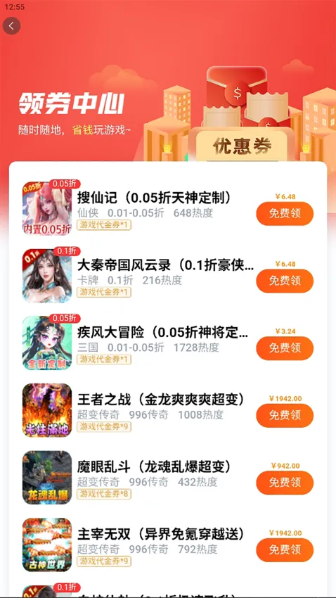 GM手游盒子(游戏资源站) GM手游盒子(游戏资源站)