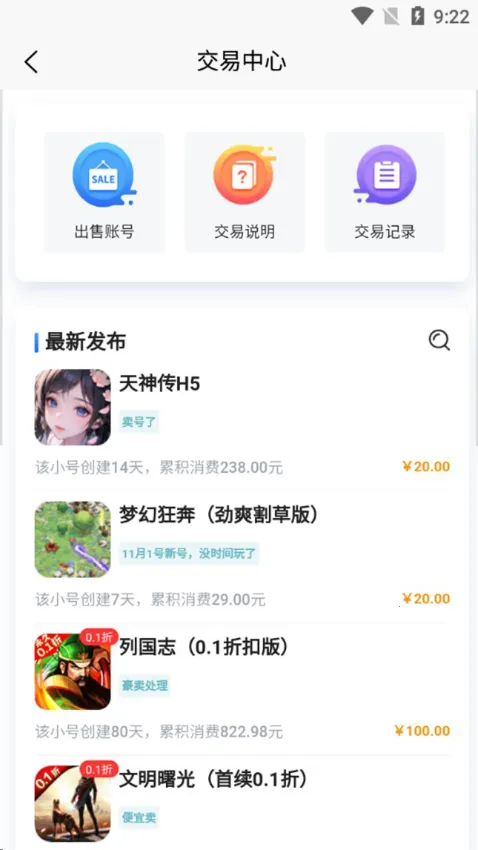 GMκ(ϷԴվ)v2.0.6 ׿