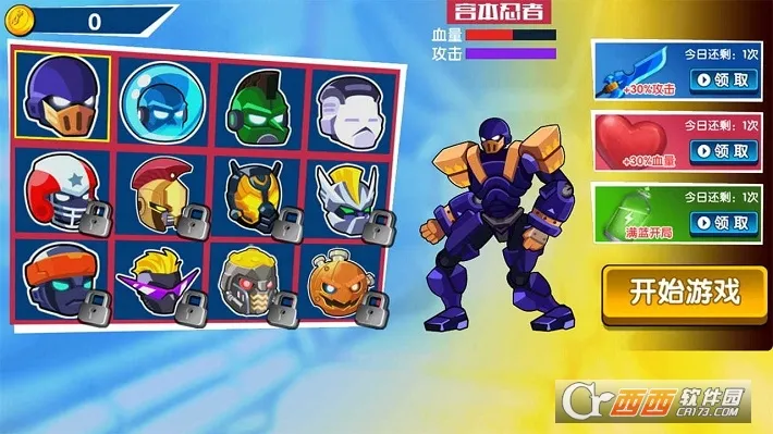 机甲战神(机甲射击游) 机甲战神(机甲射击游)