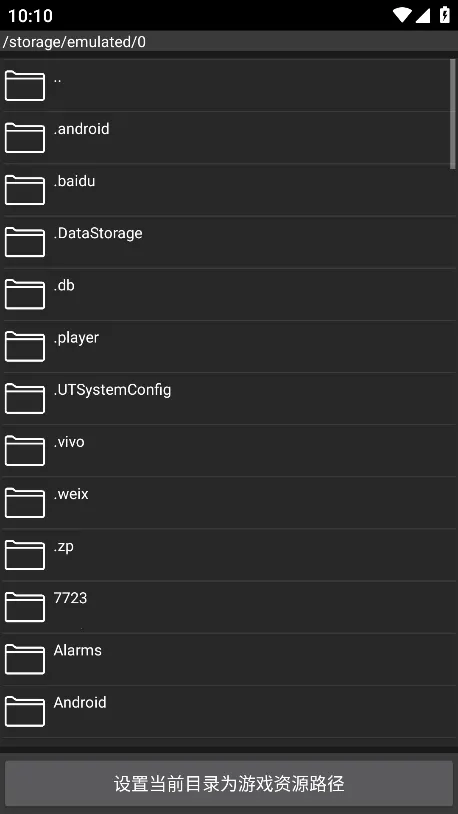 Դ2025°汾v1.17.26 ٷ