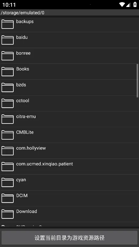 Դ2025°汾v1.17.26 ٷ