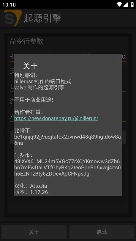 Դ2025°汾v1.17.26 ٷ