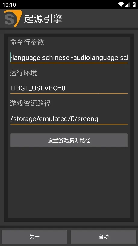 Դ2025°汾v1.17.26 ٷ