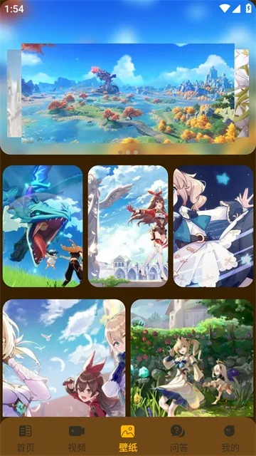 电竞圈2025官方最新版本 电竞圈2025官方最新版本