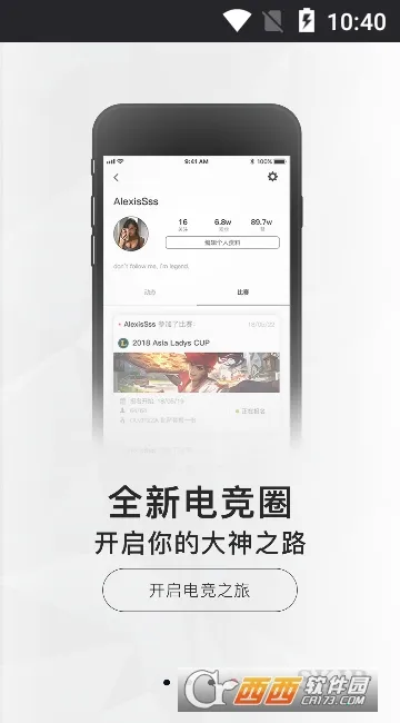 羺Ȧ2025ٷ°汾v2.2 ׿