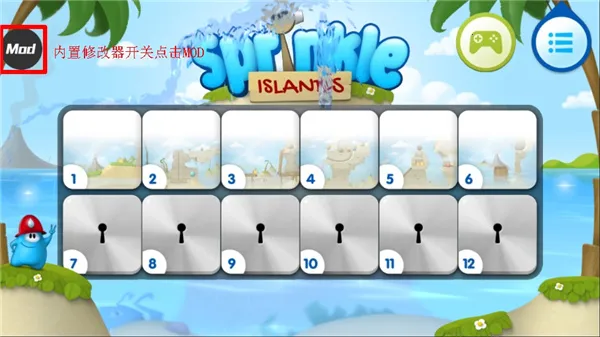 超级救火队2(救火解谜游戏) 超级救火队2(救火解谜游戏)