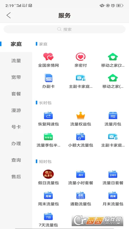 ƶӪҵ2025°汾v9.9.5 Ѱ