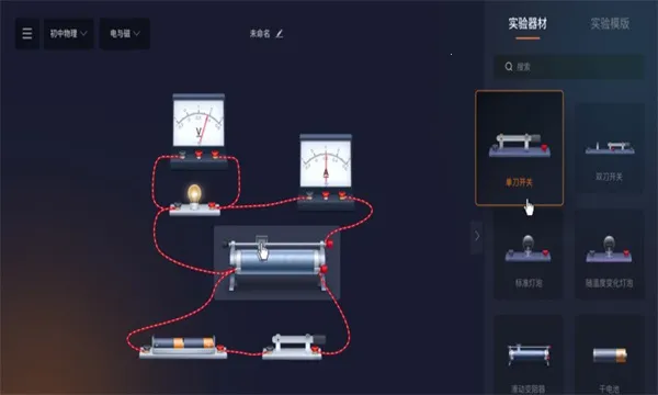 NBʵѧ(ʵ)v2.19.0 ٷ