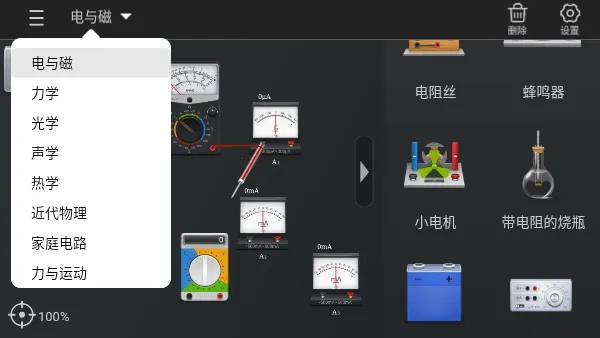 NBʵѧ(ʵ)v2.19.0 ٷ
