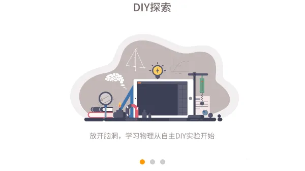 NBʵѧ(ʵ)v2.19.0 ٷ