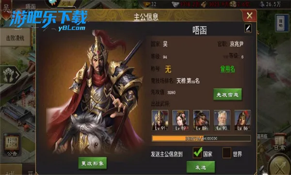 һͳ2025ذװv17.5.0 ֻ