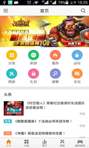 2025ٷ°汾v3.0.0 Ѱ