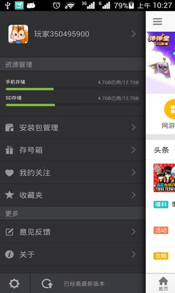 2025ٷ°汾v3.0.0 Ѱ