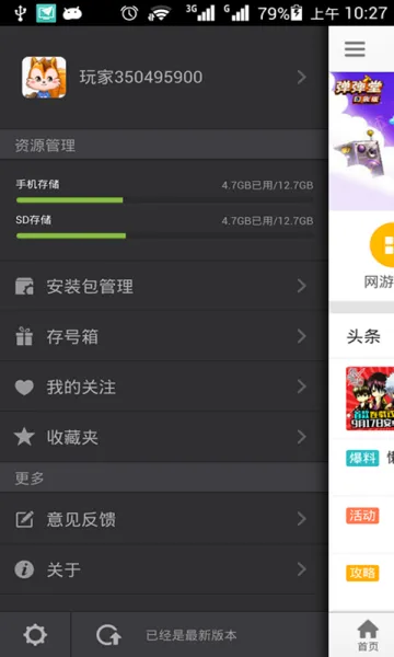 2025ٷ°汾v3.0.0 Ѱ