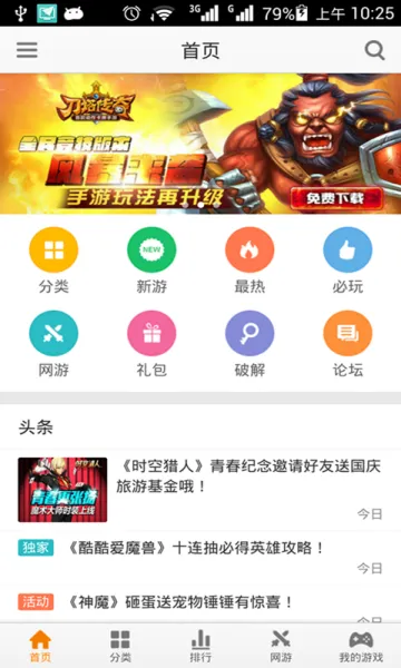 2025ٷ°汾v3.0.0 Ѱ