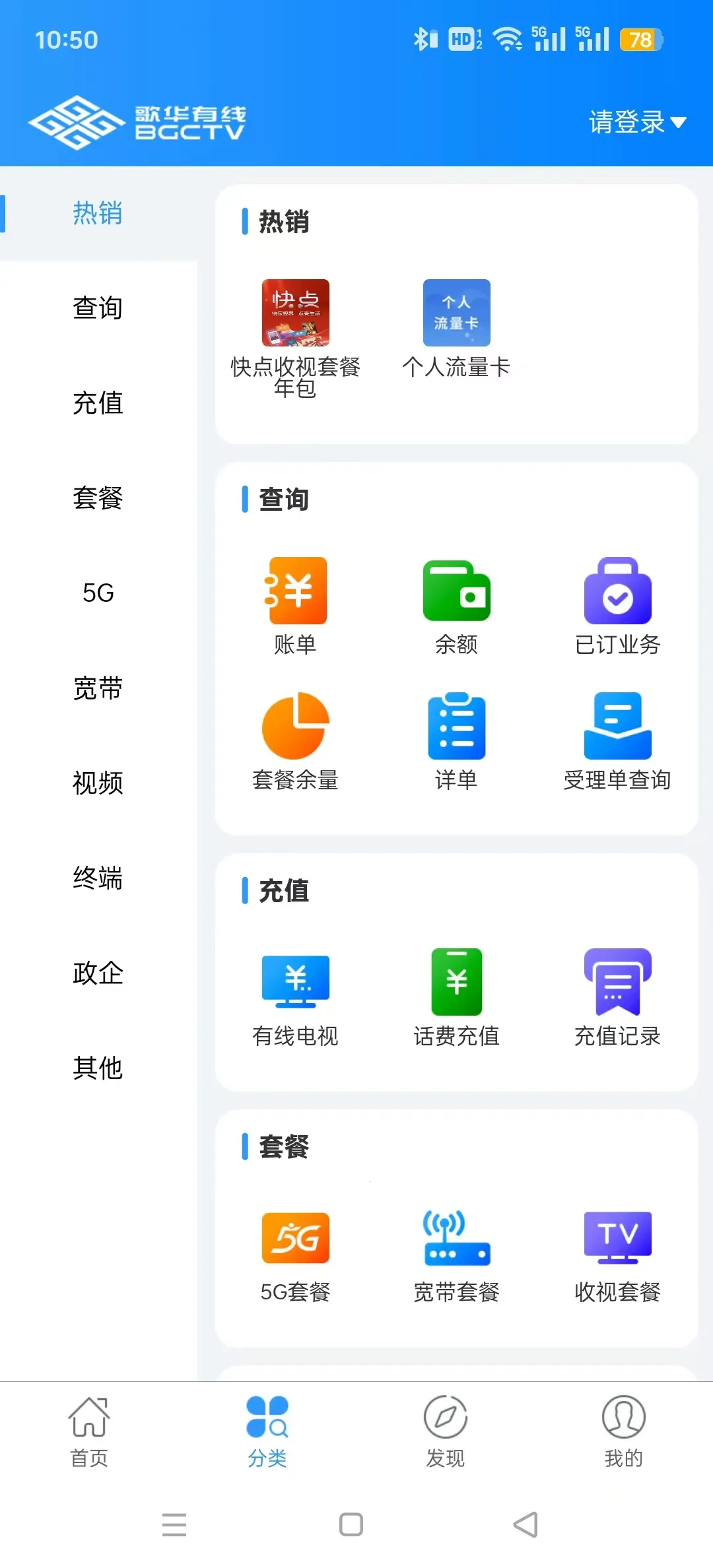軪(ۺҵ)v01.00.77 Ѱ