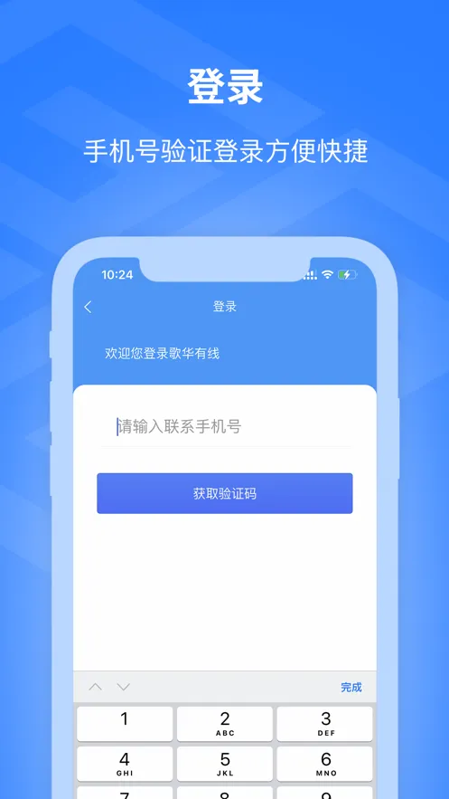 軪(ۺҵ)v01.00.77 Ѱ
