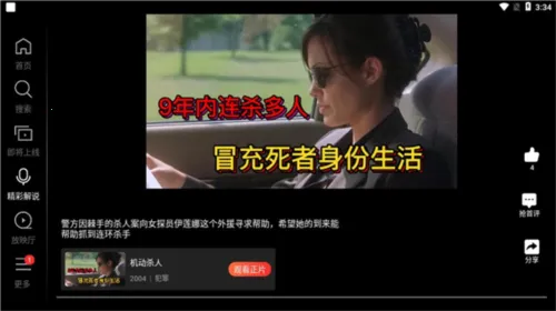 南瓜电影(恐怖影视库) 南瓜电影(恐怖影视库)