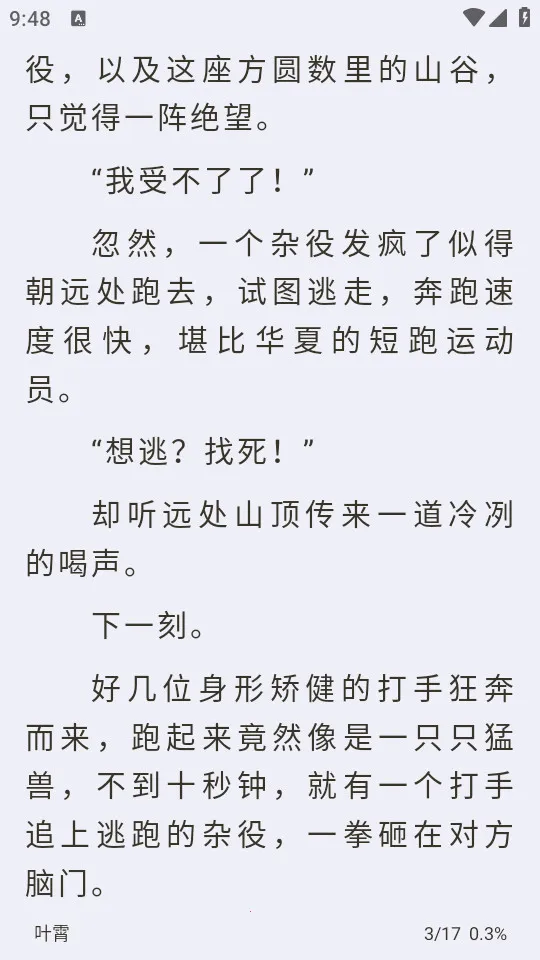 小书亭2025官方最新版本 小书亭2025官方最新版本