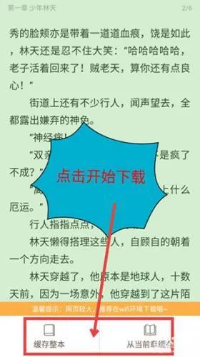 小书亭2025官方最新版本 小书亭2025官方最新版本