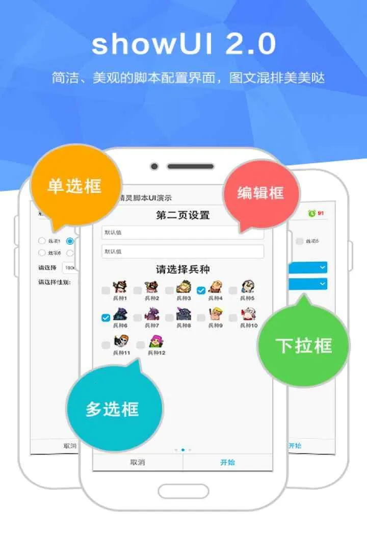 鰲׿ֻv3.2.8 Ѱ