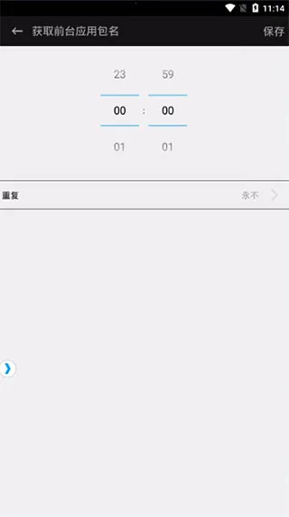 触动精灵安卓版手机版 触动精灵安卓版手机版