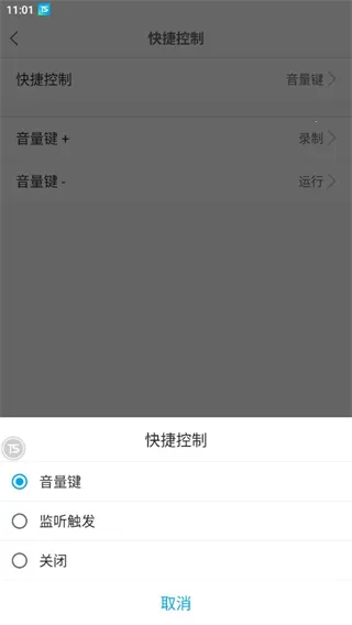 触动精灵安卓版手机版 触动精灵安卓版手机版