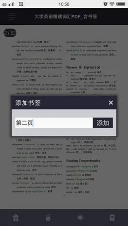 pdfĶ(PDFдת)v3.4.0 ٷ