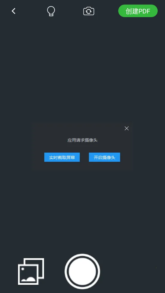 pdfĶ(PDFдת)v3.4.0 ٷ
