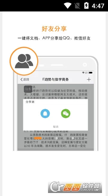 pdfĶ(PDFдת)v3.4.0 ٷ