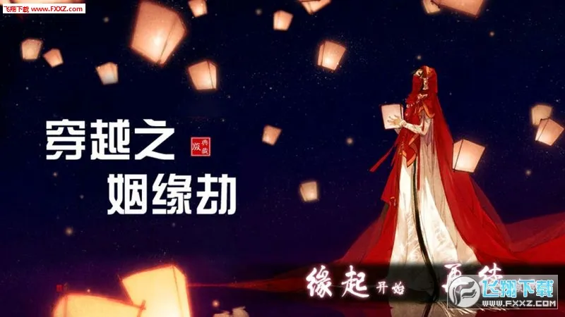 Խ֮Ե(ŷԵ)v1.0.0302 ׿