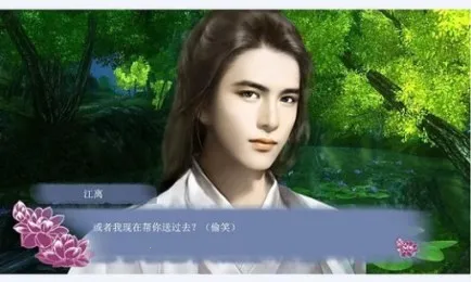 Խ֮Ե(ŷԵ)v1.0.0302 ׿